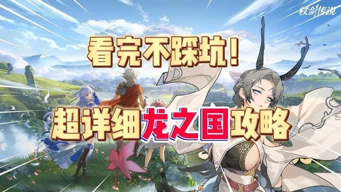 游戏画面1